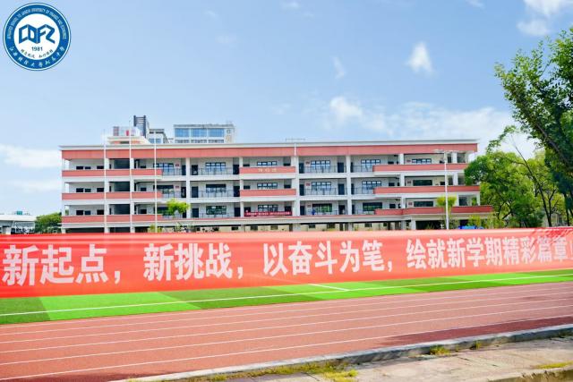 博雅楼